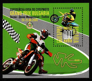 Болгария _, 2009, Мотогонки, Гран-при, Мотоциклы, сув. блок